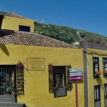 Aptos Monasterio De San Antonio 7 アパート イコー・デ・ロス・ビノス